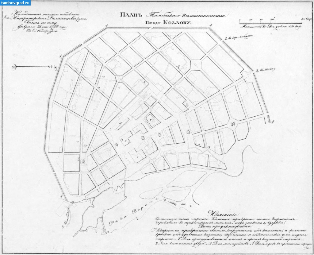 Карты Тамбовской губернии. План города Козлова от 1782 года