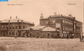 Козлов. Женская гимназия