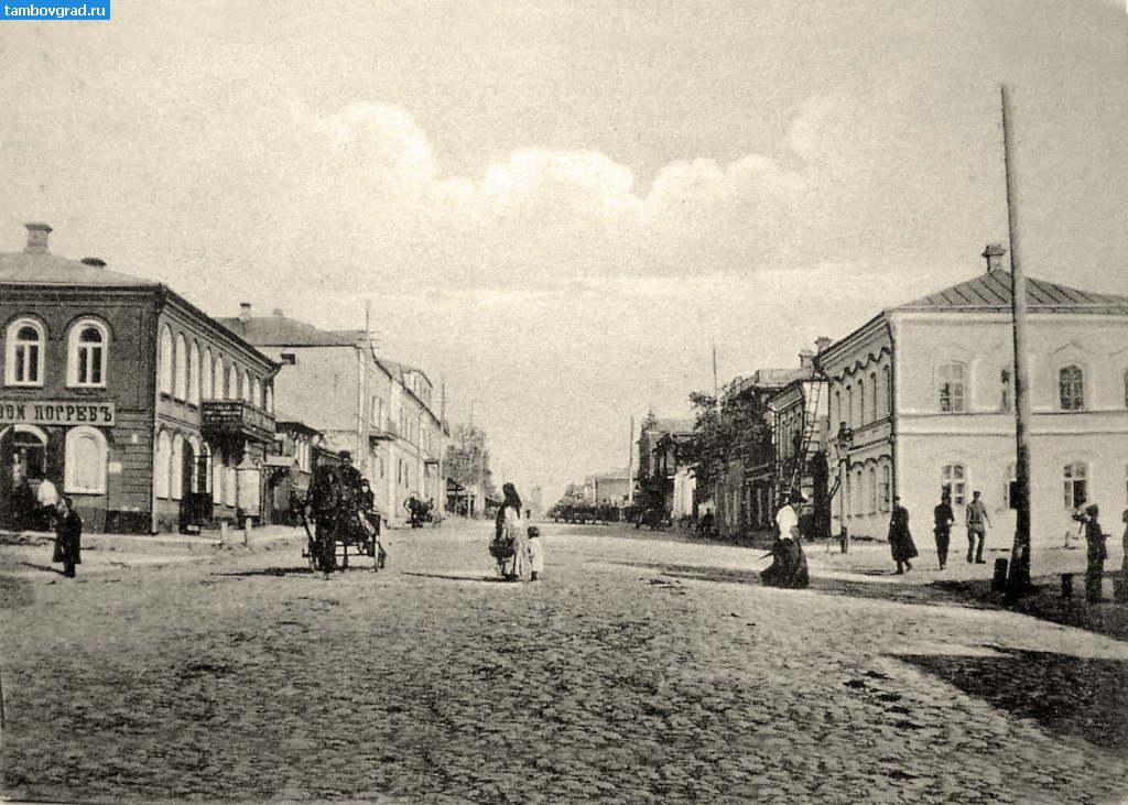 История Мичуринска (Козлова). Улица Мясницкая в Козлове