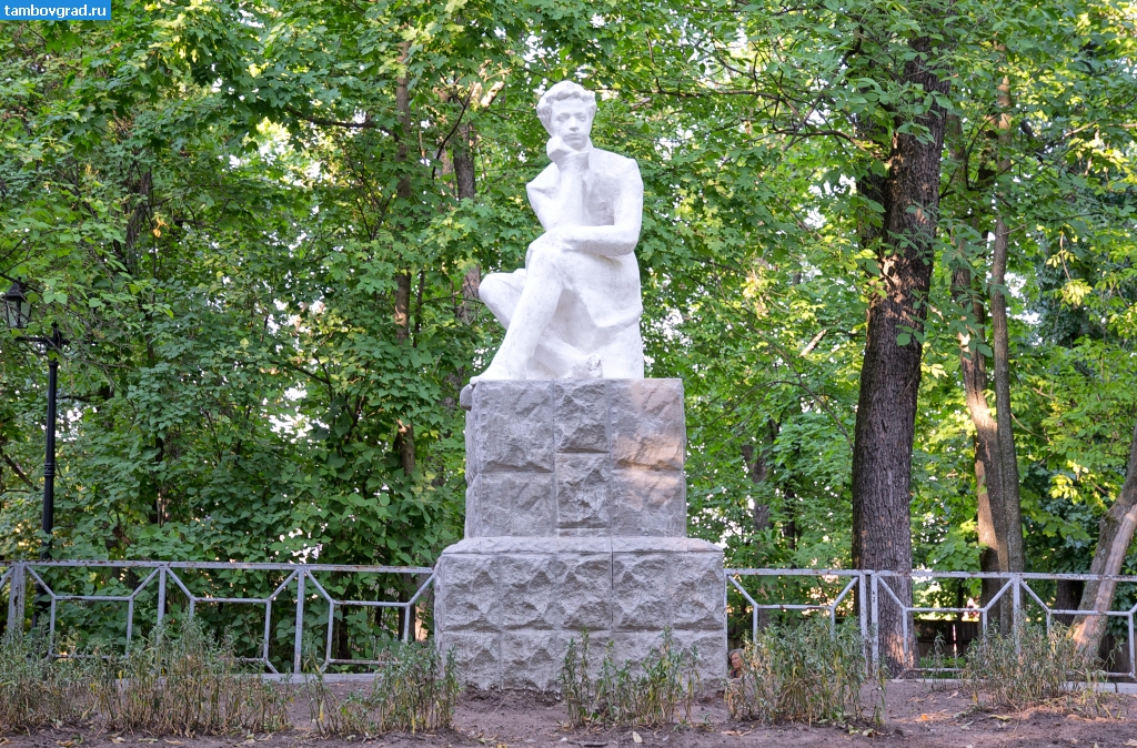 Мичуринск. Памятник Пушкину в городском саду Мичуринска