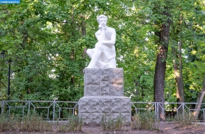 Памятник Пушкину в городском саду Мичуринска