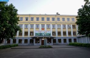 Школа №1 в Мичуринске