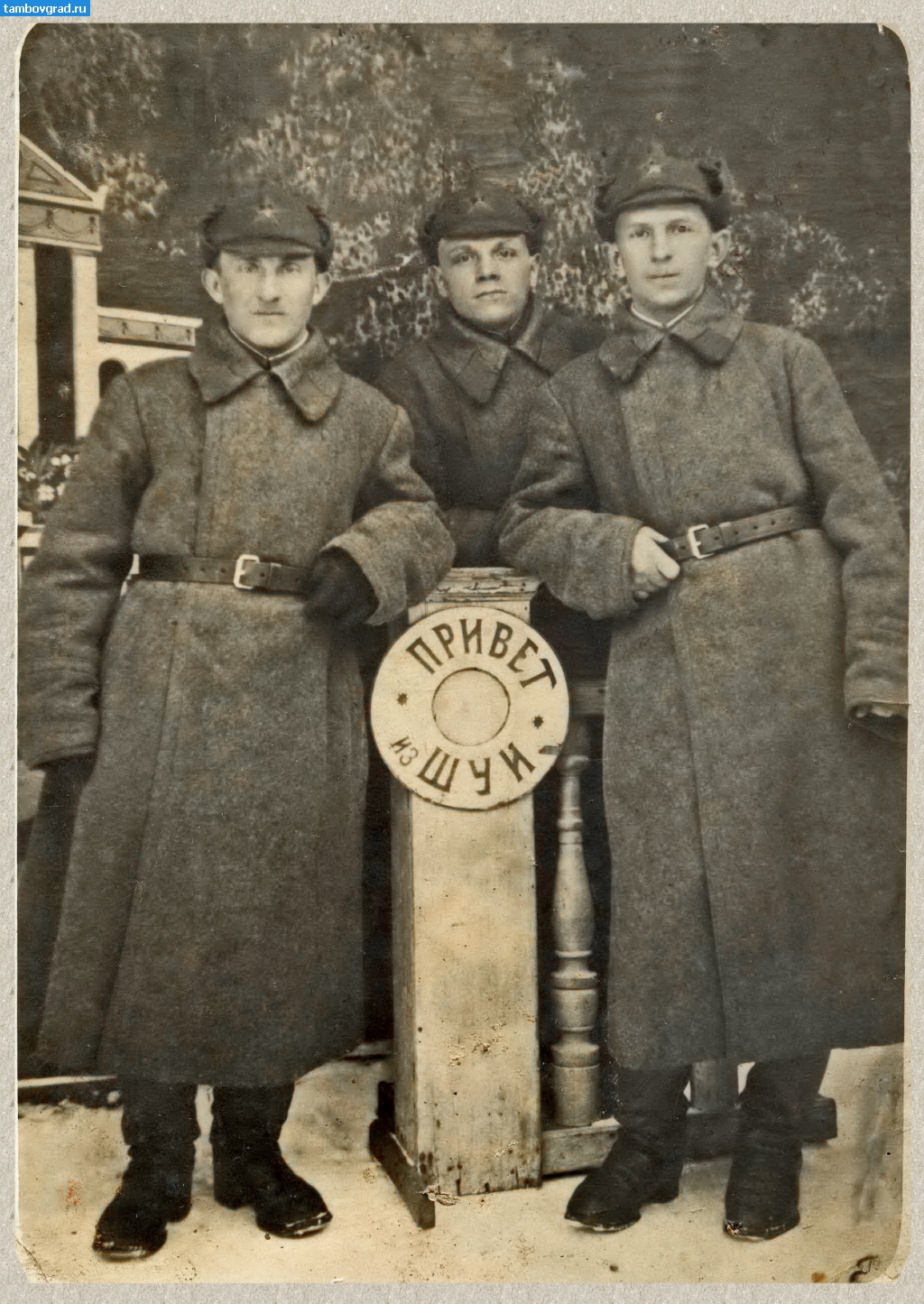 Братья Булановы. Серафим (в центре) с двумя курсантами в шинелях в г. Шуя