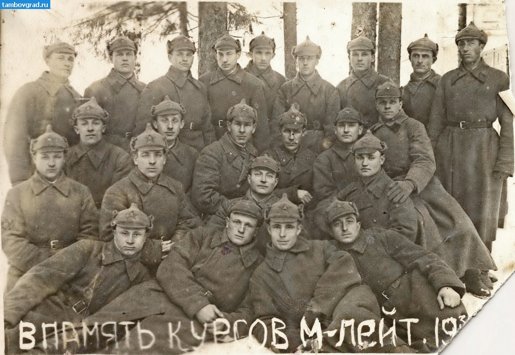 Братья Булановы. Буланов Серафим - в третьем ряду, справа среди курсантов в шинелях, будёновках