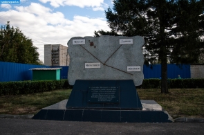 Памятный знак на станции Мичуринск-Воронежский