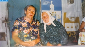 Потапова Елизовета Петровна с дочерью Потаповой(Уваровой) Марией Васильевной