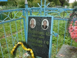 Могила Распопиных А.В и Ф.И  на кладбище д. Темяшево