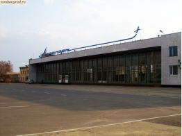 Современный Тамбов. Аэропорт "Тамбов"