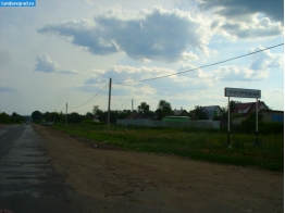 На въезде в посёлок Пригородный