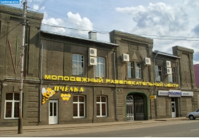 Моршанск. Молодёжный развлекательный центр в Моршанске
