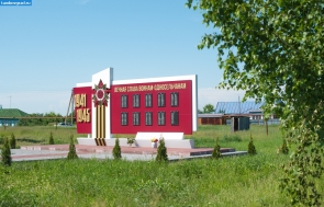 Мемориал воинам-односельчанам в селе Троицкая Дубрава