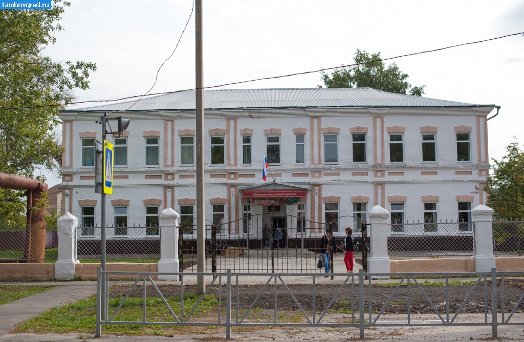 Школа интернат рязанской области