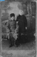 Инютины Филипп и Наталья (призыв на первую мировую войну 1914 год)