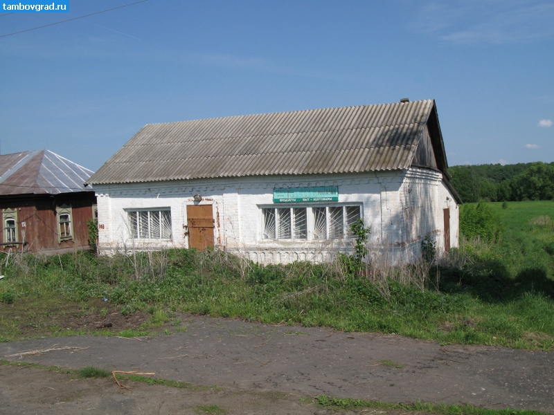 село Хлыстово. 