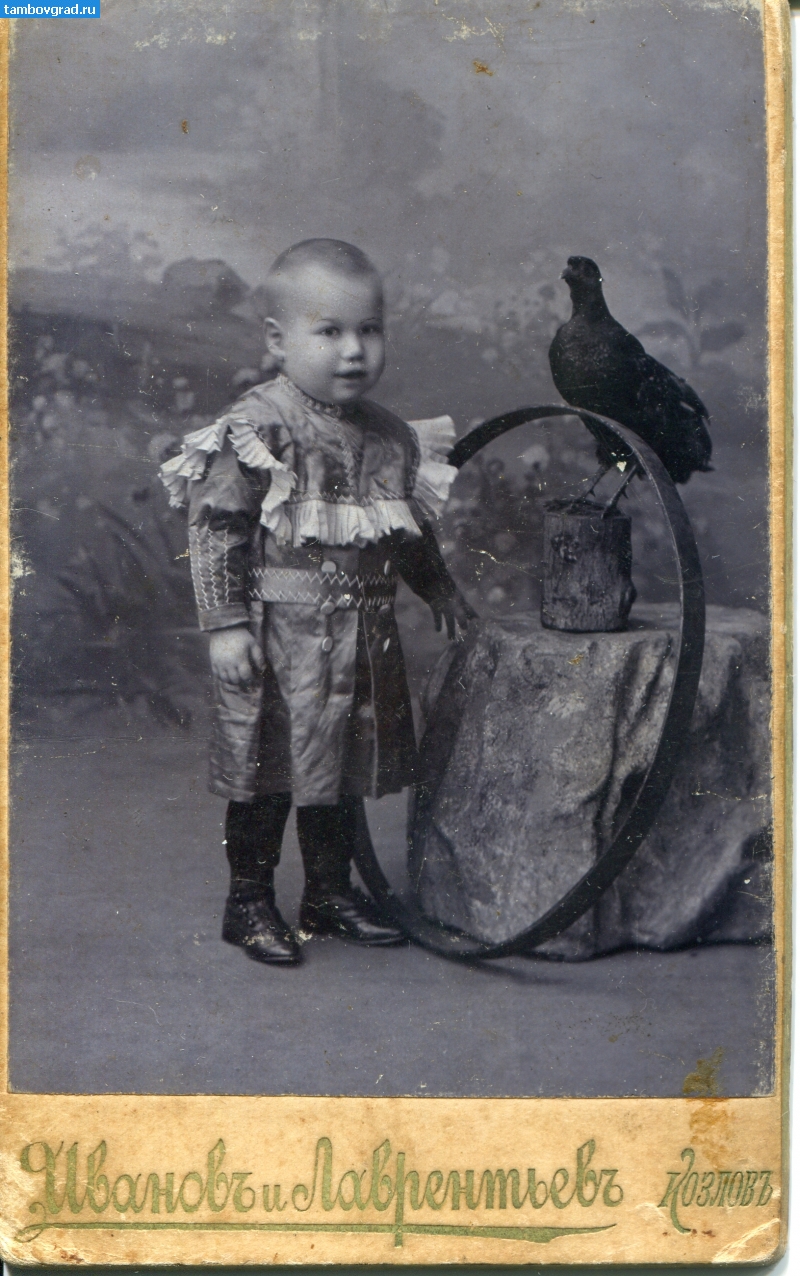 Родственники. Дед. Заев Иван Иванович. 1906