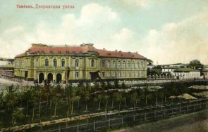 История Тамбова. Улица Дворянская
