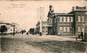 История Тамбова. Здание музыкального училища (справа) в Тамбове