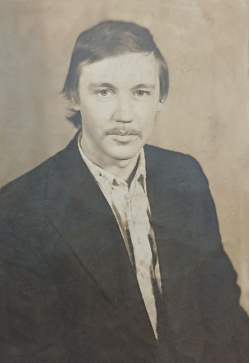 Ерофеев  Иван Леонидович