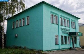 Здание Сбербанка в Пичаево