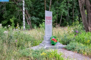 Памятник воинам-землякам в селе Гагарино 1-ое